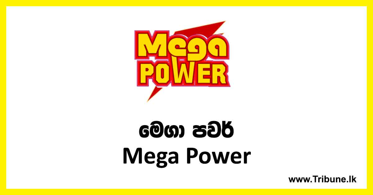 Mega Power Lottery Result