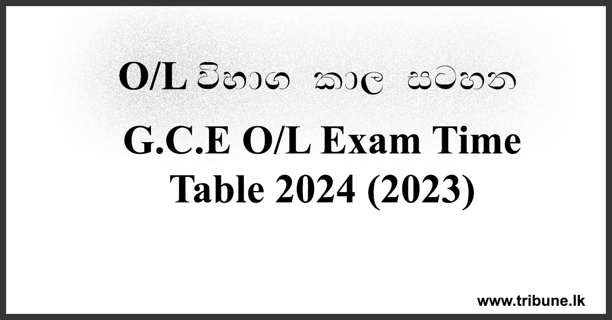 O-L-Time-Table-Sinhala