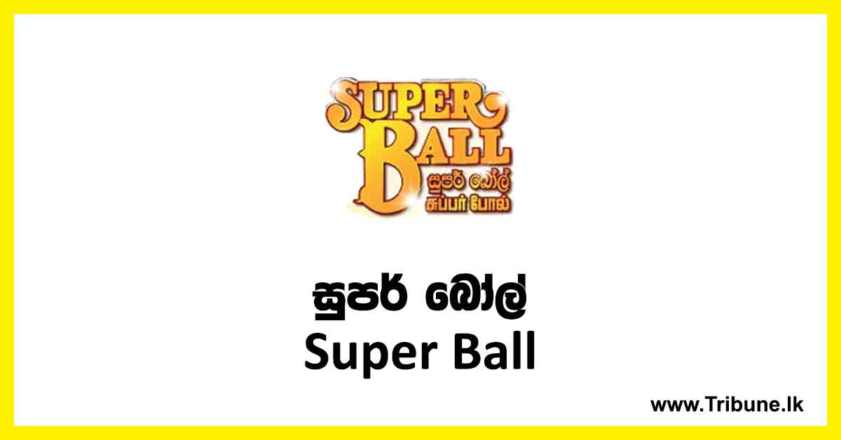 Super Ball Lottery Result