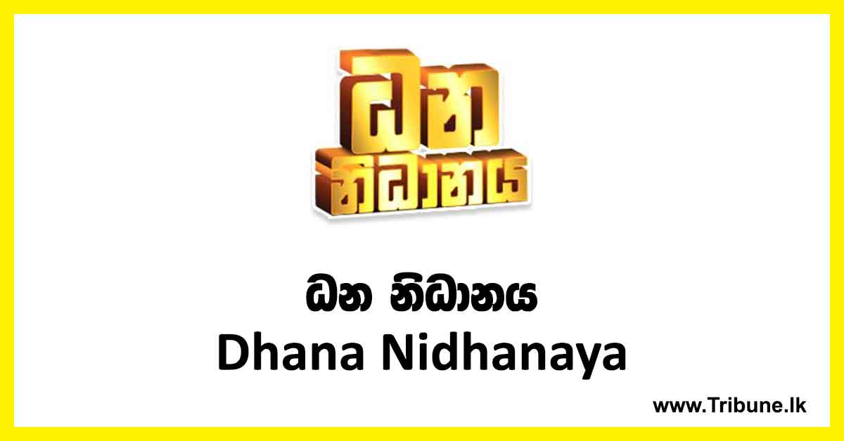 dhana nidhanaya lottery results